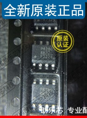 助乐芯 IRF7324TRPBF IRF7324PBF IRF7324 丝印F7324 SOP8 芯片