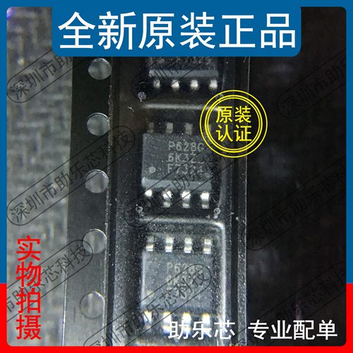 IRF7324TRPBFSOP8芯片