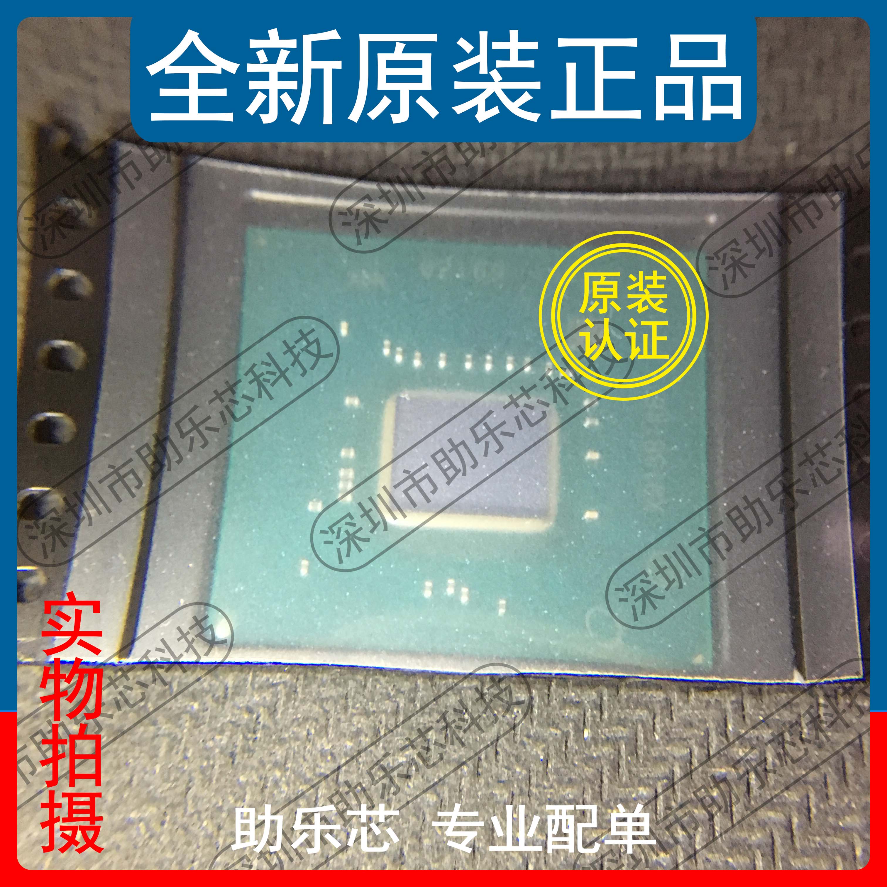 助乐芯 全新正品 FH82HM470 SRJAU BGA 笔记本 电脑主板南桥芯片