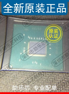 助乐芯 全新正品 FH82HM470 SRJAU BGA 笔记本 电脑主板南桥芯片