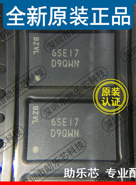 助乐芯 全新 MT41J256M16HA-107:E 丝印D9QWN FBGA96 存储器芯片