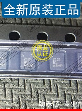 助乐芯 TPS2121RUXR TPS2121RUXT TPS2121 丝印2121 WQFN-12 IC