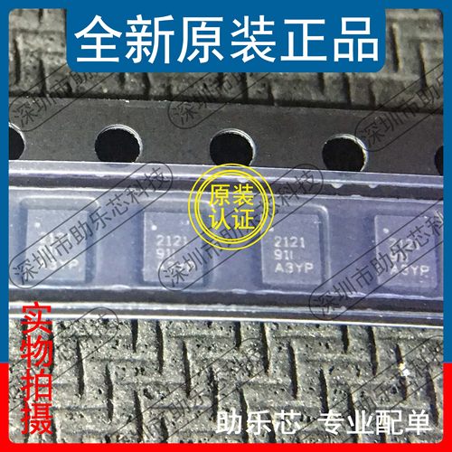 助乐芯 TPS2121RUXR TPS2121RUXT TPS2121 丝印2121 WQFN-12 IC