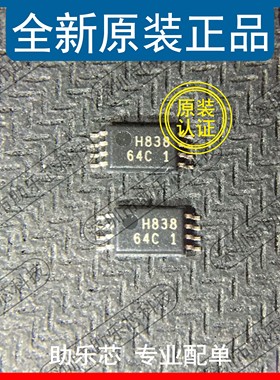 助乐芯 AT24C64C-TH-B AT24C64C-TH-T 丝印J24C64C 64C TSSOP8 IC