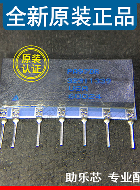 助乐芯 全新正品 PA97DR PA97 DIP7 直插 仪表放大器芯片