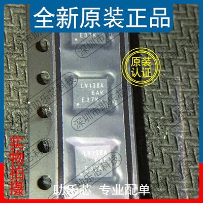 助乐芯 全新 SN74LV138ARGYR SN74LV138 丝印LV138A VQFN16 芯片