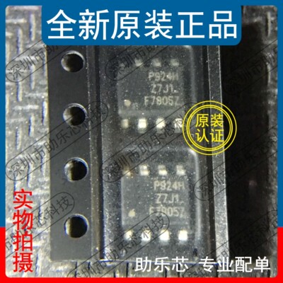 助乐芯 IRF7805ZTRPBF IRF7805ZPBF IRF7805Z F7805Z SOP8 芯片