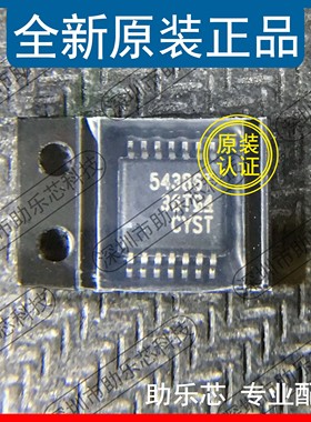 助乐芯 全新 TPS54386TPWPRQ1 TPS54386 丝印54386T HTSSOP14芯片