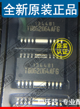 助乐芯 全新正品 TBD62064AFG TBD62064 HSOP16 驱动器缓冲器芯片