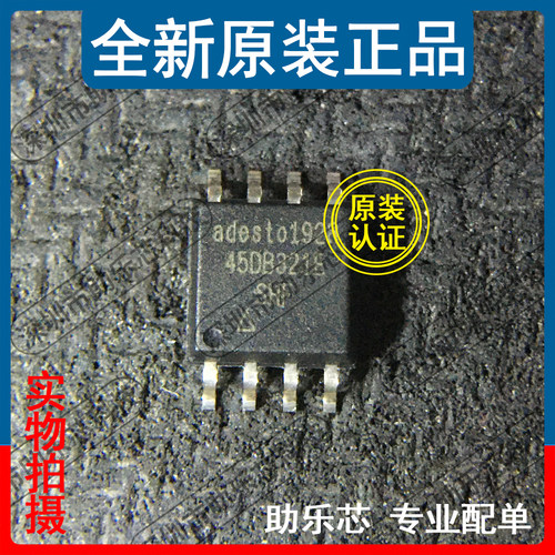 助乐芯 全新正品 AT45DB321E-SHF-T 丝印45DB321E SOP8 闪存芯片