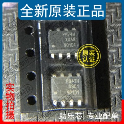 助乐芯 全新 IRF7901D1TR IRF7901D1 丝印901D1 SOP8 MOS管芯片