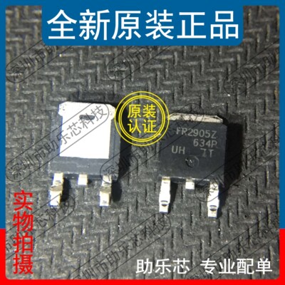 IRLR2905ZTRPBFTO-252芯片