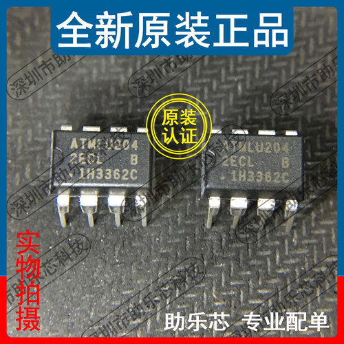 助乐芯AT24C256C-PULDIP8