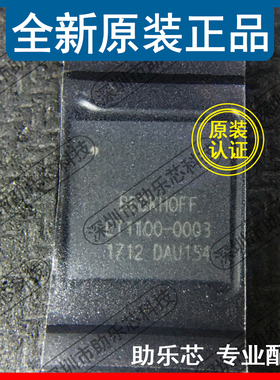 助乐芯 全新正品 ET1100-0003 BGA128 嵌入式芯片 处理器 控制器