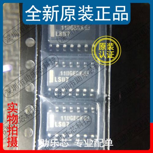 助乐芯 全新 SN74LS07DR SN74LS07D SN74LS07 丝印LS07 SOP14芯片