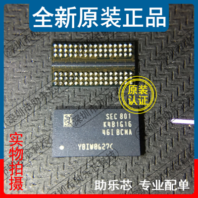 助乐芯K4B1G1646I-BCMABGA96
