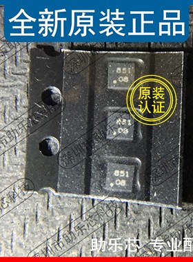 助乐芯 全新正品 A3908EEETR-T A3908EEETR A3908 丝印08 QFN8 IC