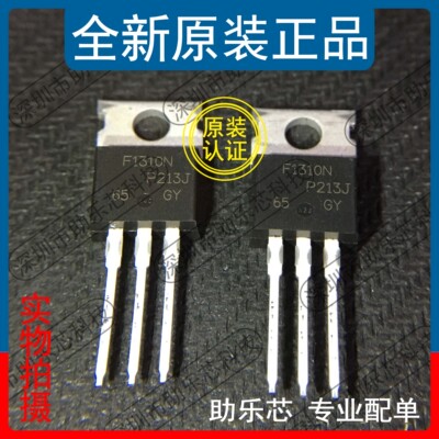 IRF1310NPBF丝印F1310NTO-200
