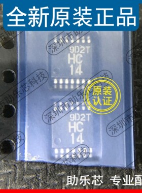 助乐芯 全新 HD74HC14TELL HD74HC14 丝印HC14 TSSOP14逆变器芯片