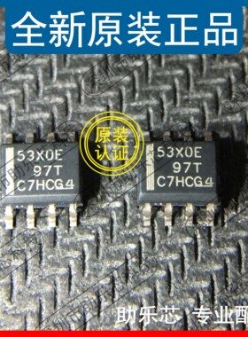 助乐芯 UCC5390ECDR UCC5390ECD UCC5390 丝印53X0E SOP8芯片