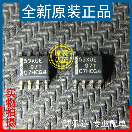 助乐芯 UCC5390ECDR UCC5390ECD UCC5390 丝印53X0E SOP8芯片