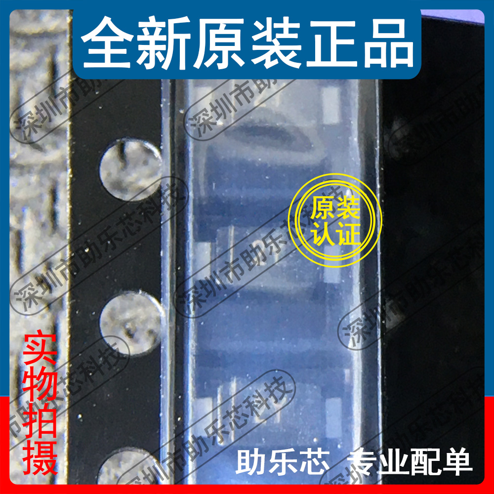 助乐芯 MA2YD2600L MA2YD2600 丝印2Y SOD13 肖特基二极管芯片