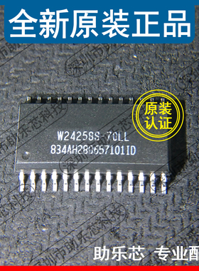 助乐芯 全新正品 W24258S-70LL W24258S-70 SOP28 内存存储器芯片