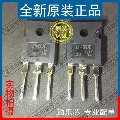 IRGP4062DPBFTO-247场效应管芯片