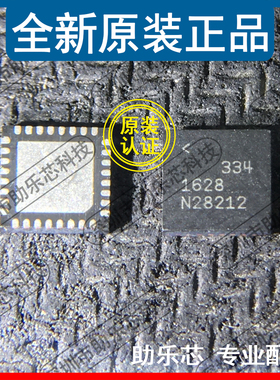 助乐芯 全新正品 LTC1628CUH LTC1628C LTC1628 丝印1628 QFN32