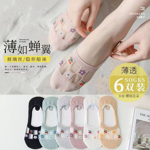 短袜四季女隐形防滑隐形船袜