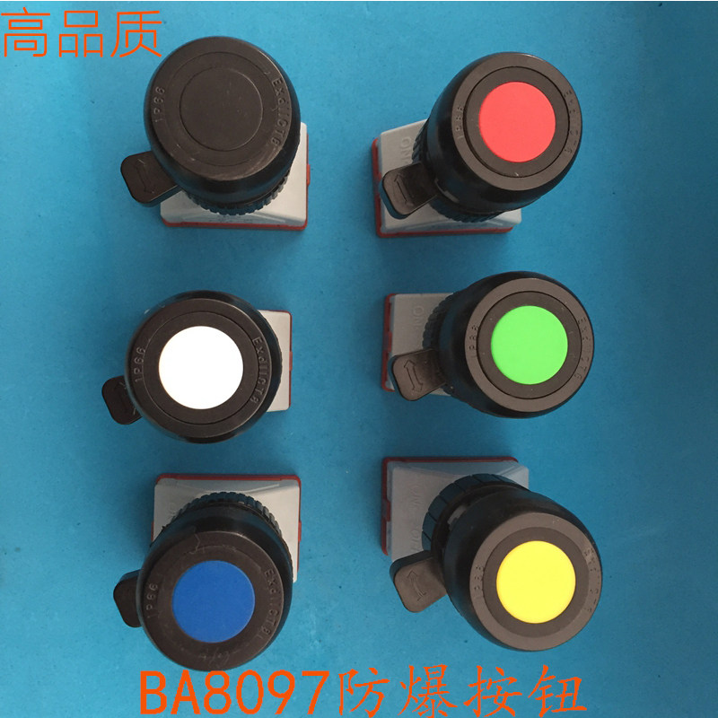 ba8097防爆控制按钮开关 自复位防爆按钮 防暴配电箱按钮