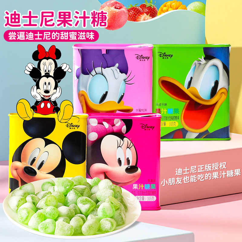迪士尼果汁糖果卡通礼物盒
