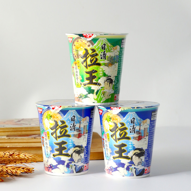 日清拉王九州黑蒜油海鲜豚骨风味杯面速食方便面日式早餐饱腹泡面