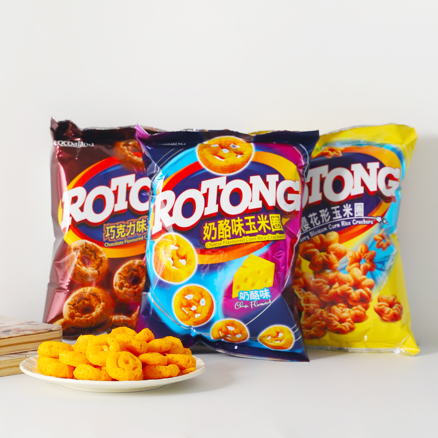 马来西亚进口洛当巧克力烧烤奶酪味玉米圈办公室追剧休闲膨化零食