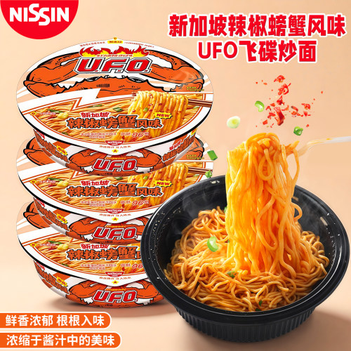日清新加坡辣椒螃蟹风味飞碟炒面