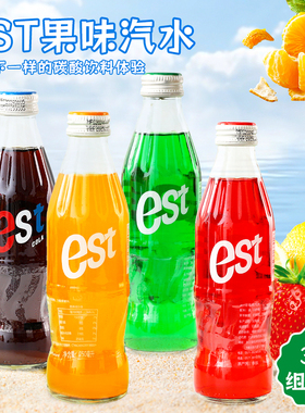 3瓶装 泰国进口est苏打汽水可乐橙子味奶油玻璃瓶高颜值碳酸饮料