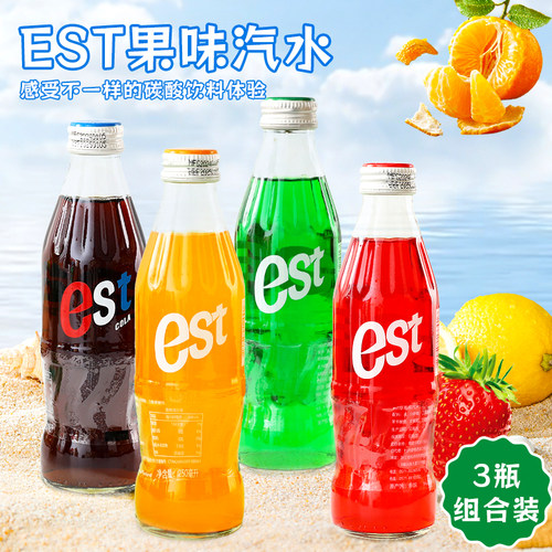 3瓶装泰国进口est苏打汽水可乐