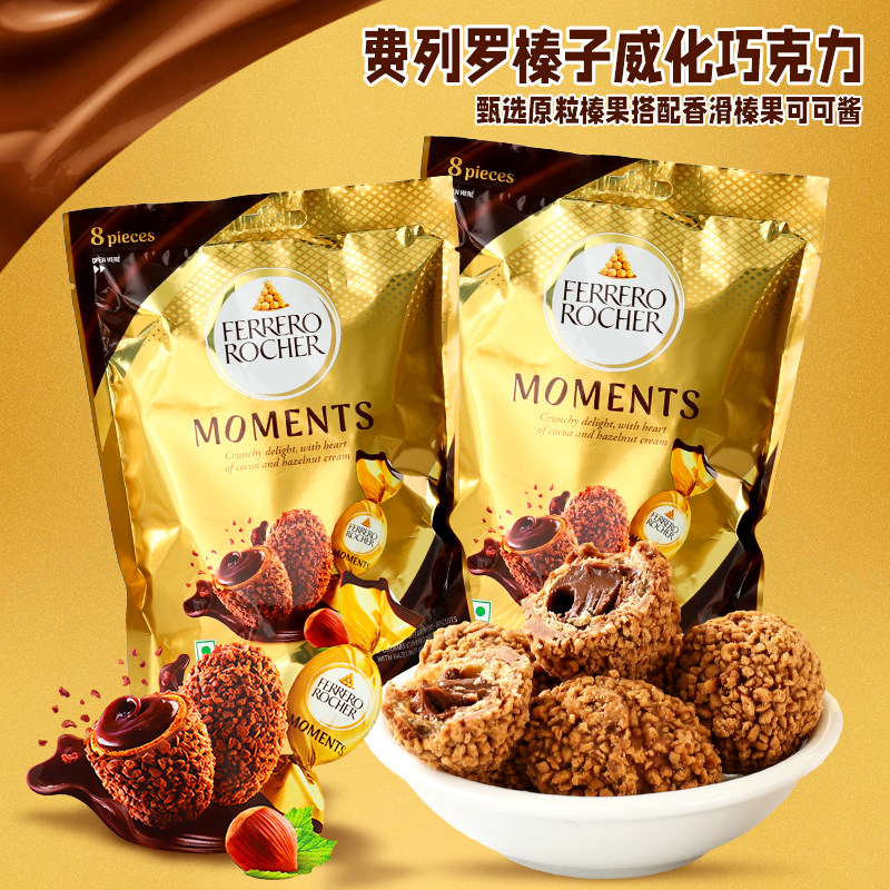 印尼进口费列罗金莎分享时刻榛子威化夹心巧克力脆皮球喜糖小零食