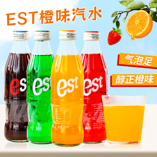 泰国进口EST玻璃瓶汽水