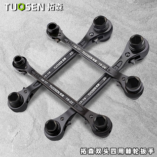 拓森五金工具架子工快速扳手多功能双头双向四用六角套筒棘轮6角
