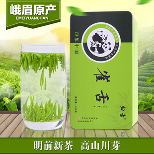 四川2026新茶 高山雀舌茶叶绿茶四川峨眉山250g 包邮 明前头采