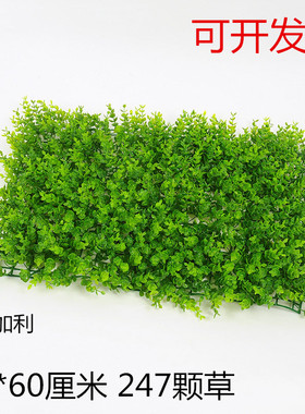 仿真绿植金钱叶塑料草坪特高超密装饰假草皮尤加利植物墙厂家直销