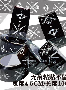 ELI SAIN潮牌美式强力胶纸英文潮流打包黑色警示胶布户外不干胶