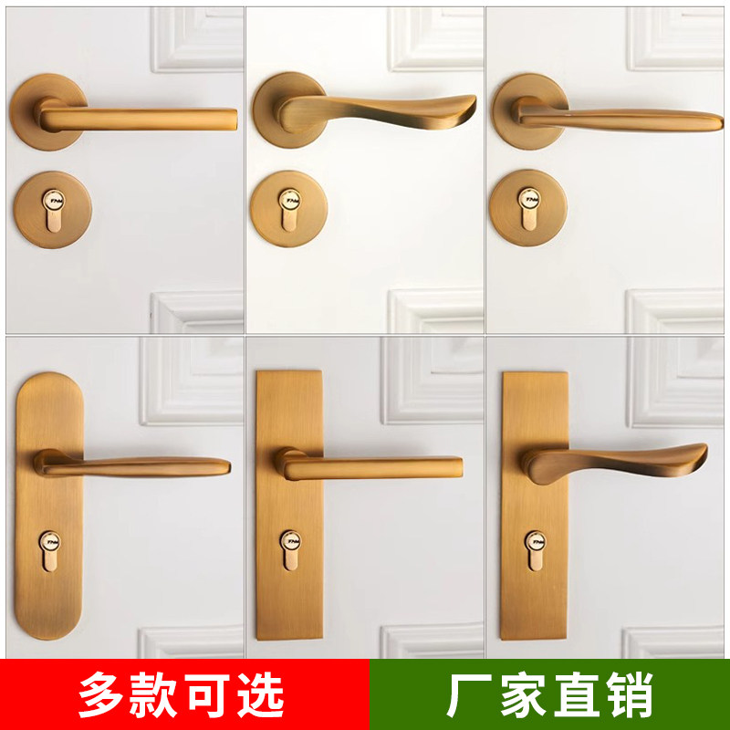 室内门锁卧室通用型静音门把手实木门锁家用锁具简约黄古铜房门锁