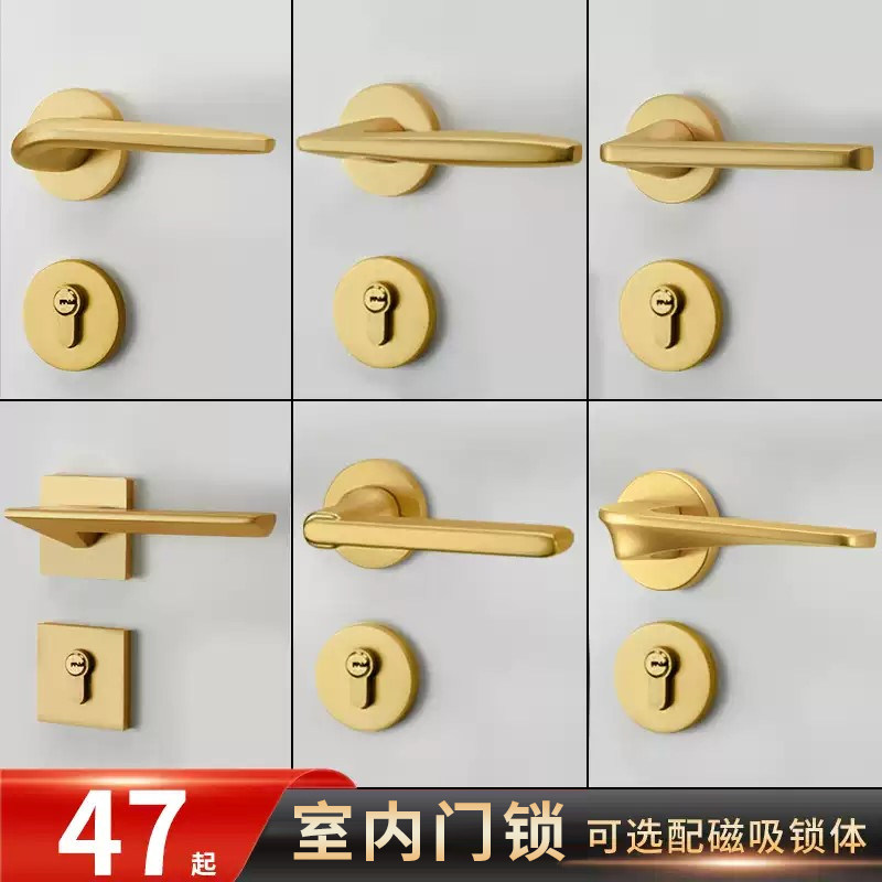 金色门锁拉丝哑光金门锁室内卧室门把手房门锁磁吸静音锁分体门锁