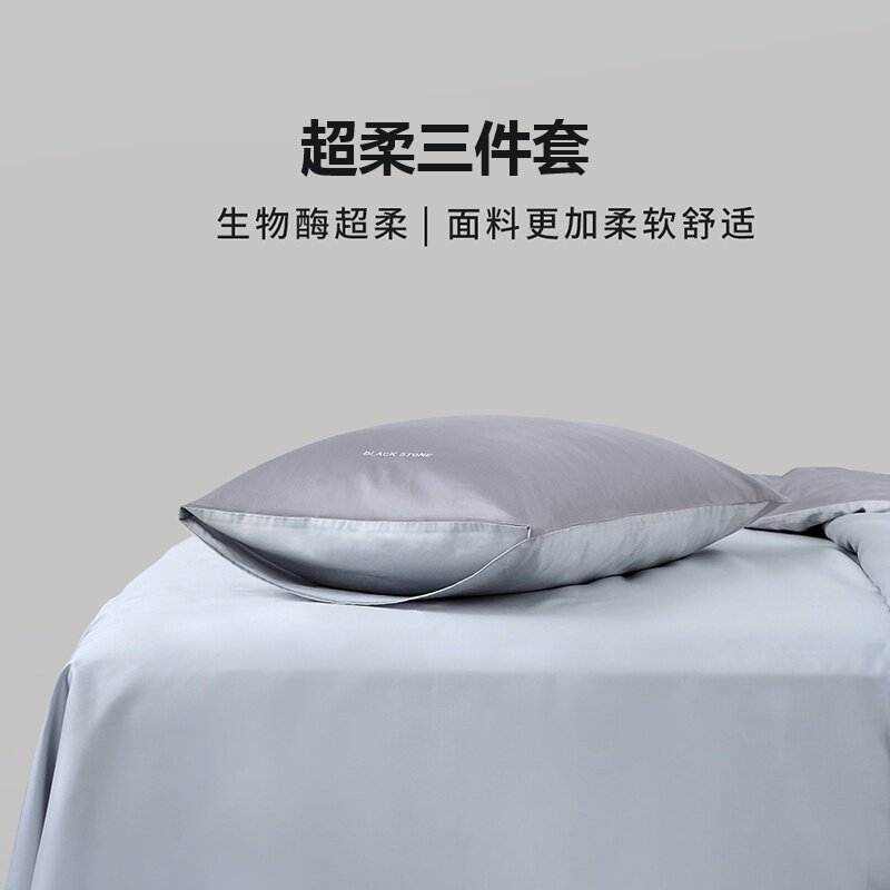lasuntin轻奢三件套纯色