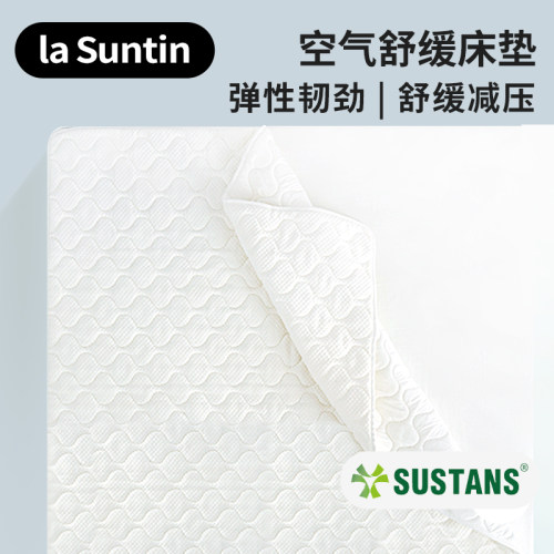 【清仓】 lasuntin空气舒缓床垫软垫榻榻米软床垫折叠可水洗褥垫