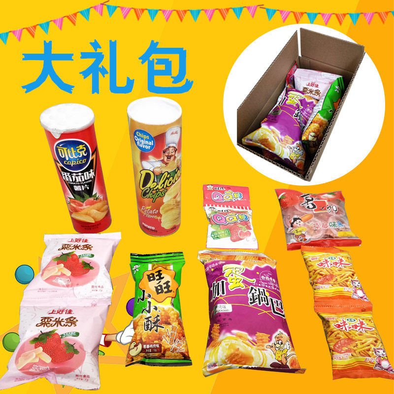 친구를 놀라게하는 만우절 선물 생일 창조적 인 선물 트릭 장난 이상한 장난감 감자 칩 버킷 뱀