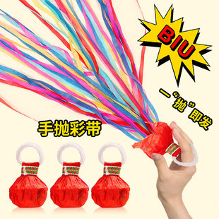 蜘蛛丝礼炮气氛手抛彩带庆祝创意生日派对节日生日网红礼花道具