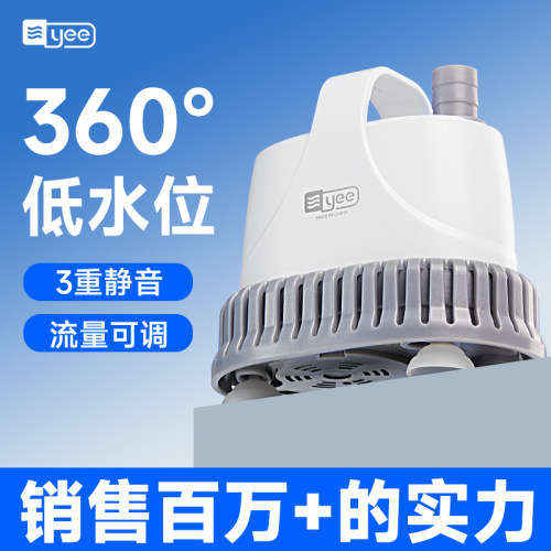 yee鱼缸潜水泵抽水泵过滤循环水泵超静音小型低底吸泵鱼粪便换水